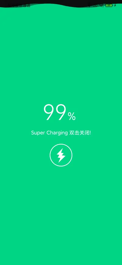 蜜柚 - Screenshot 5