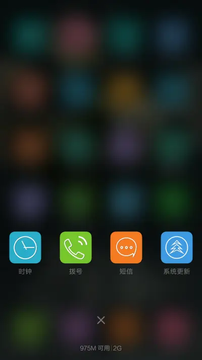 百合花 - Screenshot 4