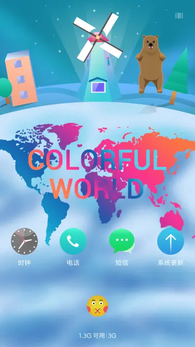 晨月 - Screenshot 4