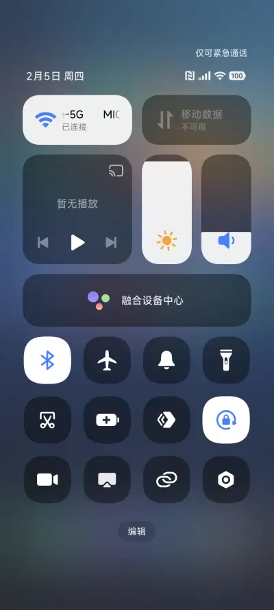 新起点 - Screenshot 6