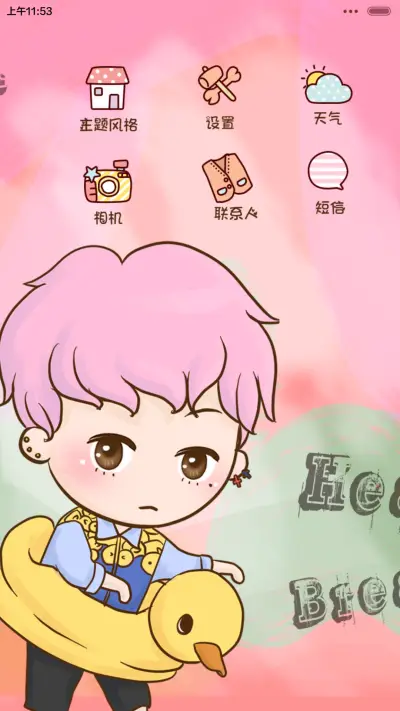 [iOS密码]用这辈子来爱你GD（音乐界面，自由桌面） - Screenshot 7