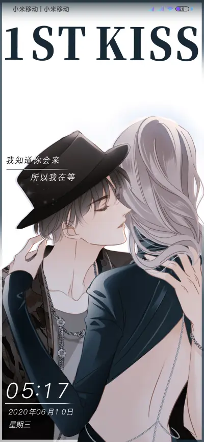 1st kiss 为你沦陷