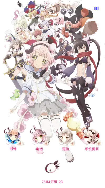 （全特效）魔法少女育成计划 - Screenshot 6