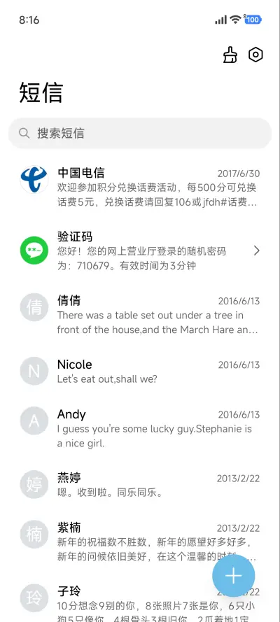 超级景深Max - Screenshot 7