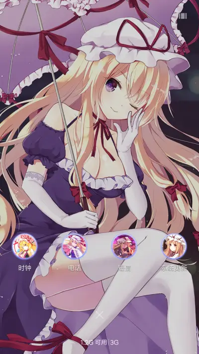 东方 八云紫 - Screenshot 4