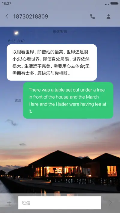 马尔代夫3D重力 V8 - Screenshot 7