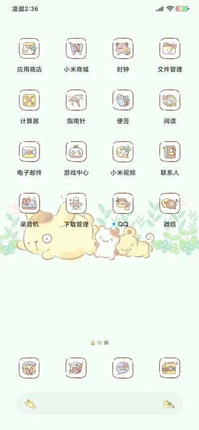 布丁狗 绿色好心情 - Screenshot 4