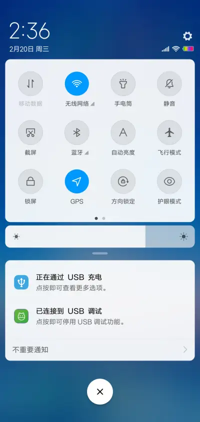 昨夜星辰 - Screenshot 5