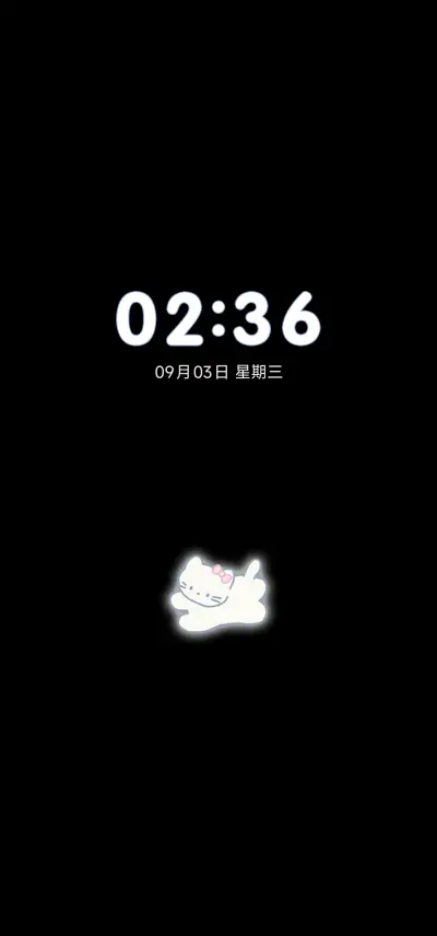 小猫爱吃鱼 - Screenshot 1