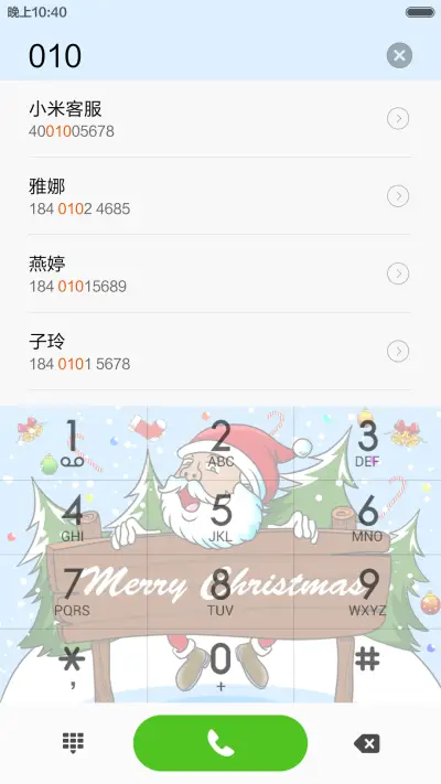 坤哥的爆笑生活-圣诞体验版 - Screenshot 6