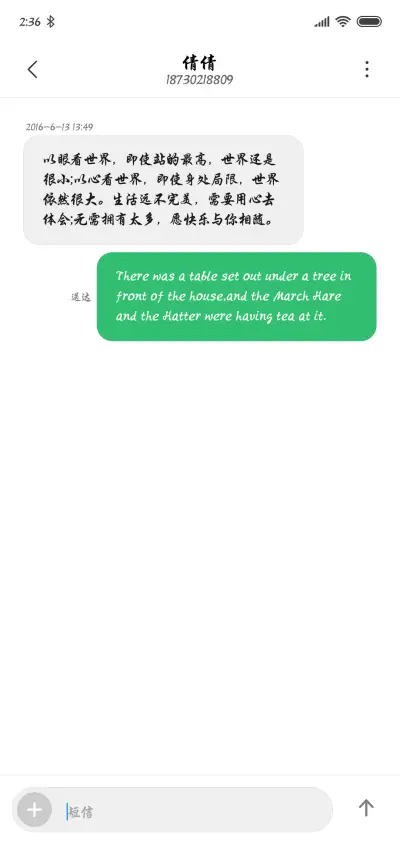 腾祥伯当行楷大字库 - Screenshot 4