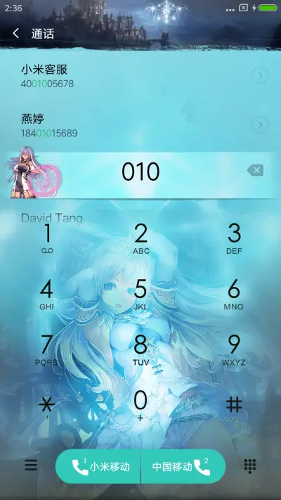 影之诗 Shadowverse - Screenshot 6