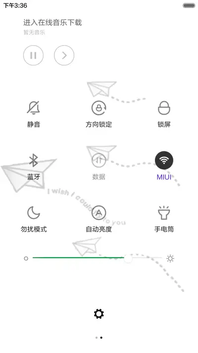 飞向远方的你 - Screenshot 5