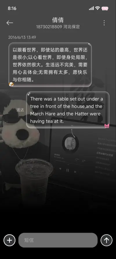 INS氛围涂鸦小狗 - Screenshot 8