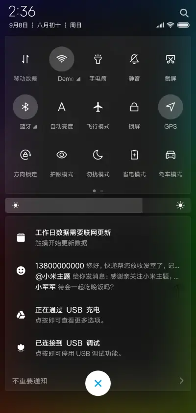 文字心情v10 - Screenshot 9