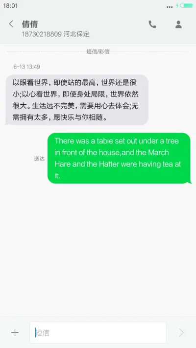 网 - Screenshot 8