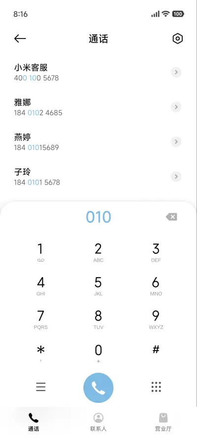 超级景深26 - Screenshot 6