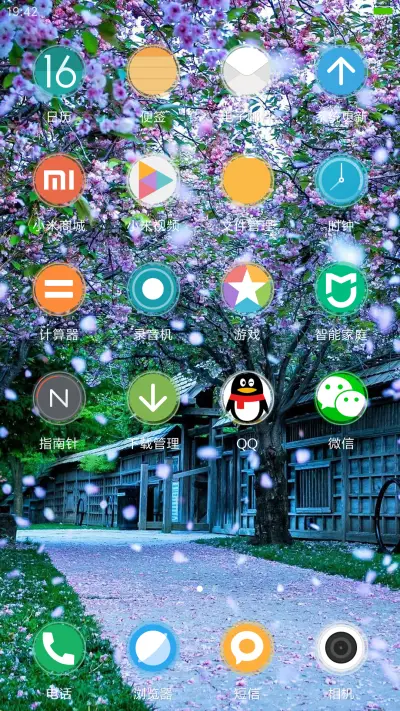 樱花树下（好评抽红包） - Screenshot 3