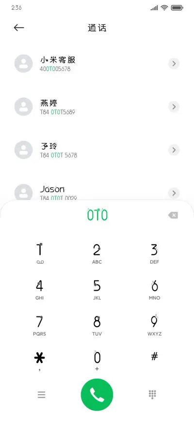 义启中秋体 特制版 - Screenshot 1