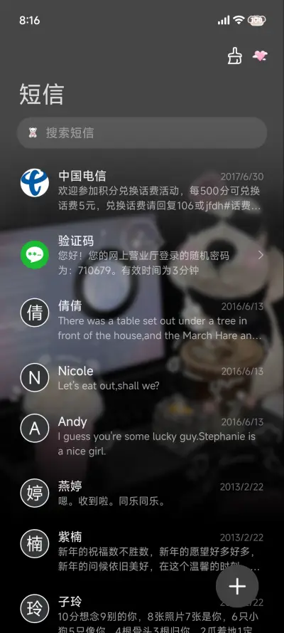 氛围感涂鸦小狗 - Screenshot 7