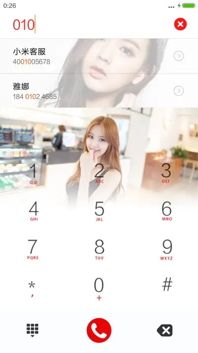 朴星善，韩国美人【好多壁纸+自由桌面】 - Screenshot 9