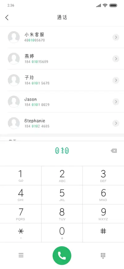 亲爱的baby - Screenshot 1