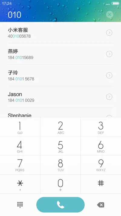 奢——七色 - Screenshot 6