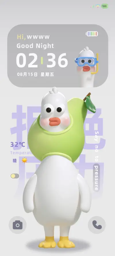 拟态风 多彩好运鹅 - Screenshot 2