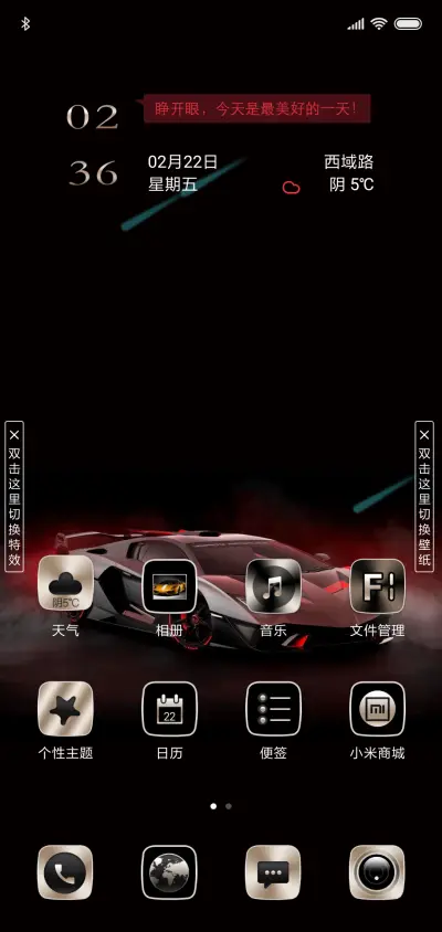 私人订制保时捷尊享 - Screenshot 2