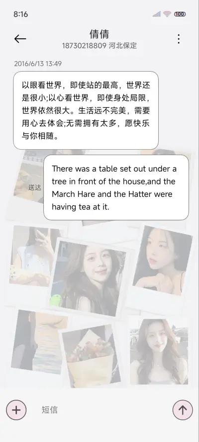 ins美女 拍立得 - Screenshot 8