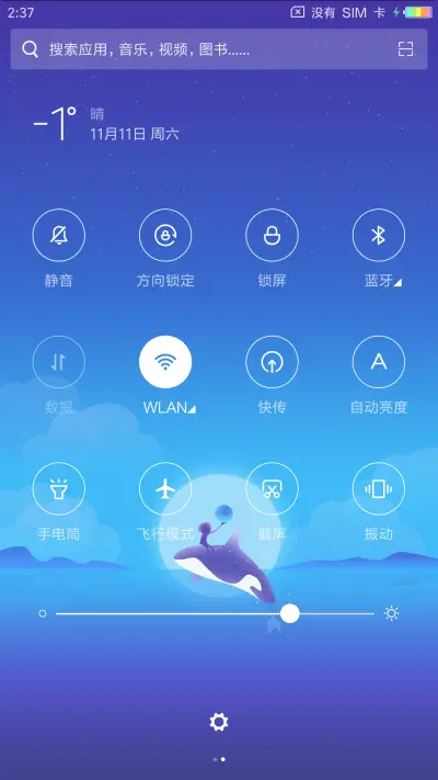 梦境 - Screenshot 7