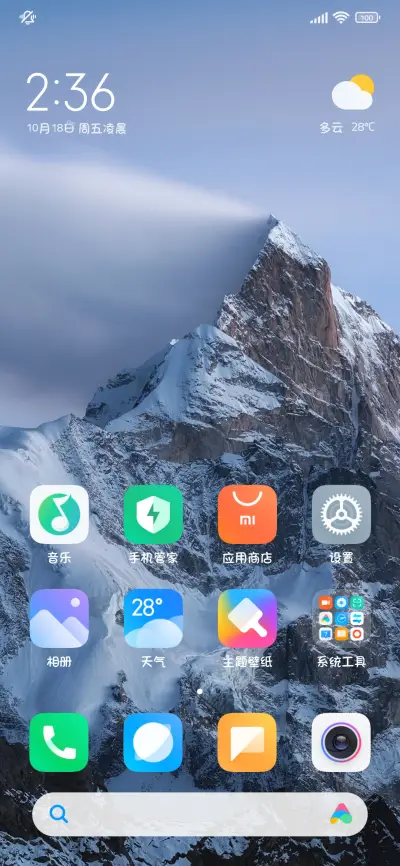 可爱之猫有可爱之处 - Screenshot 5