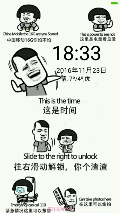 涨姿势（标准版）