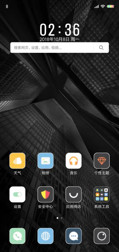 经典幻境 - Screenshot 2