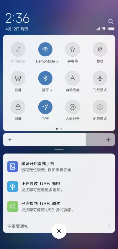 梦境 - Screenshot 5