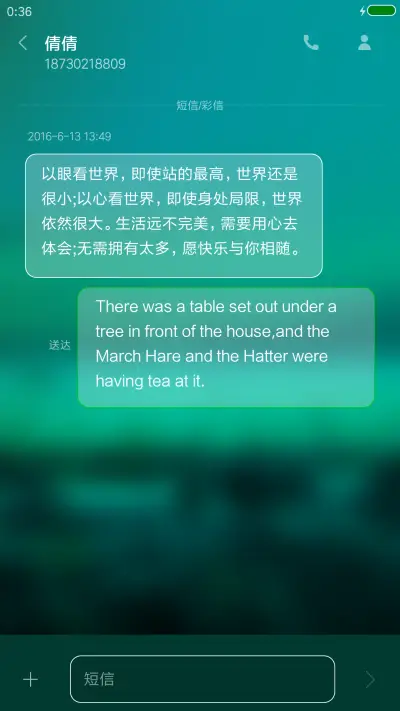 夏雨 - Screenshot 8