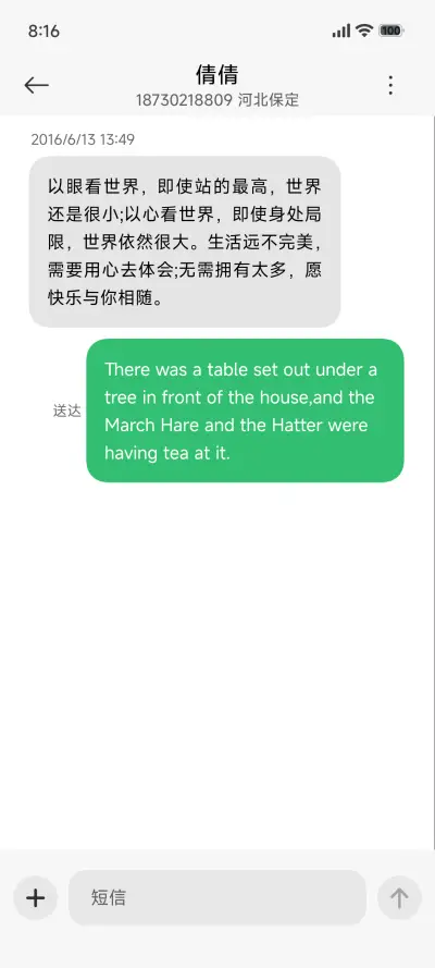 澎湃透明景深 - Screenshot 8