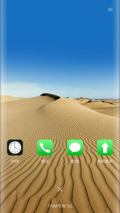 轻盈至简High - Screenshot 4