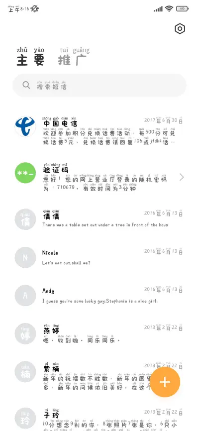 奶凶小猫咪治愈奶酪 - Screenshot 3