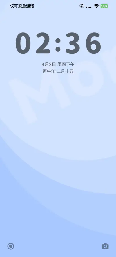 创世起源