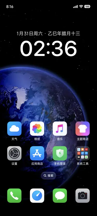 轻晓 - Screenshot 3