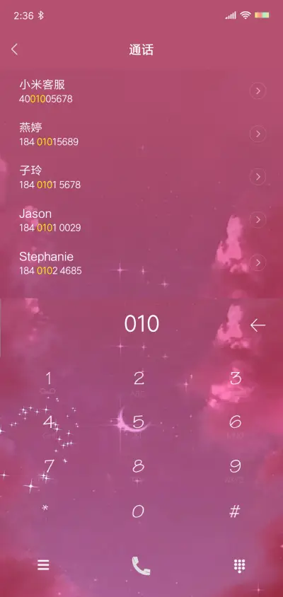 仙女不成魔 - Screenshot 6