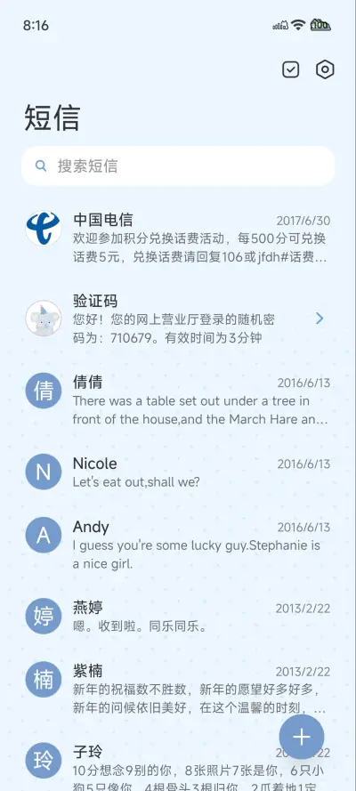 ins 遇见彩虹 - Screenshot 11