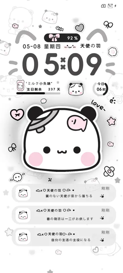 亚系一二多模式 - Screenshot 4