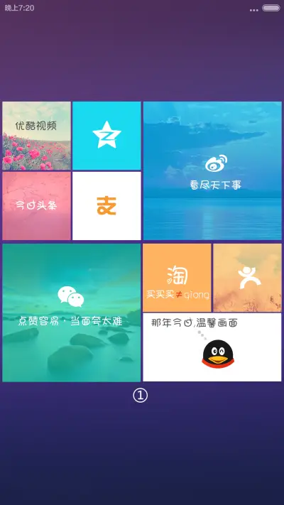 不一样的iOS+wp(好评返现+多功能锁屏+完美自由桌面) - Screenshot 8