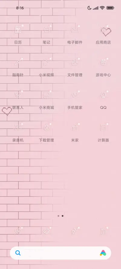 漫画风 甜味少女 - Screenshot 3