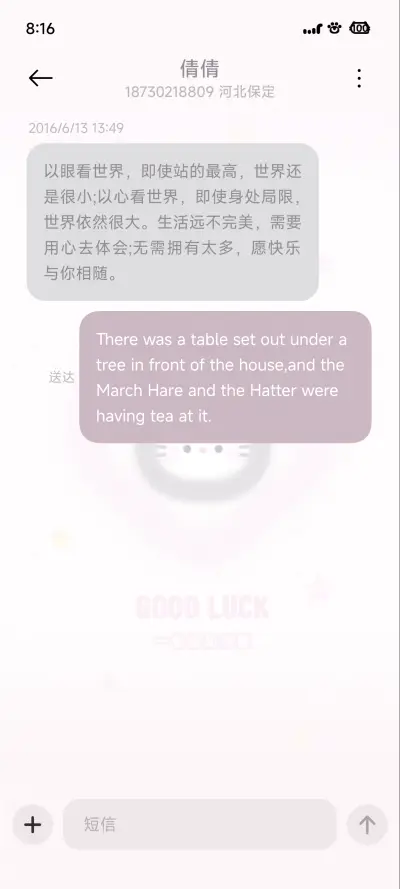 灰粉小猫 - Screenshot 9