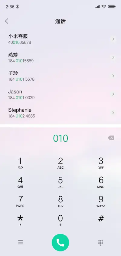 天际 - Screenshot 6