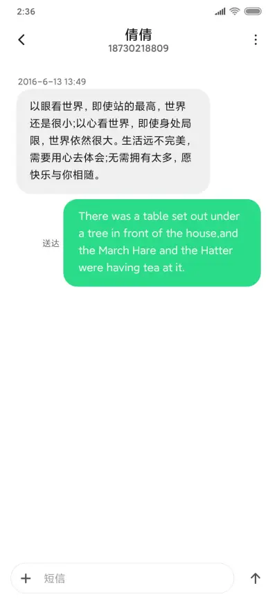 武汉加油 - Screenshot 8