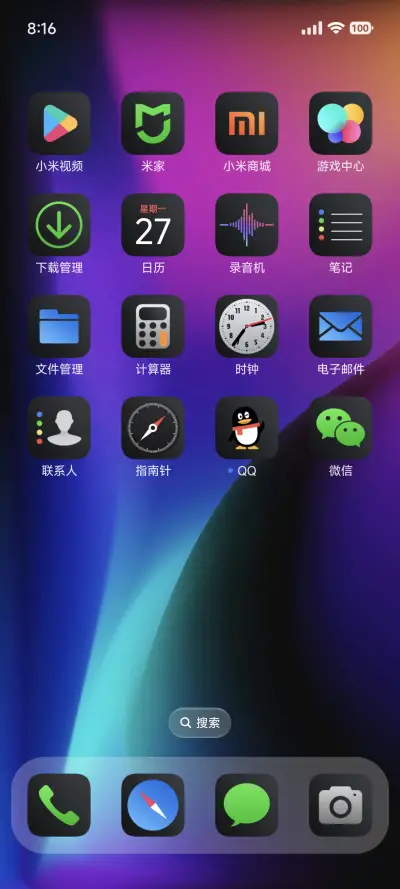 AP18超级暗夜 - Screenshot 8